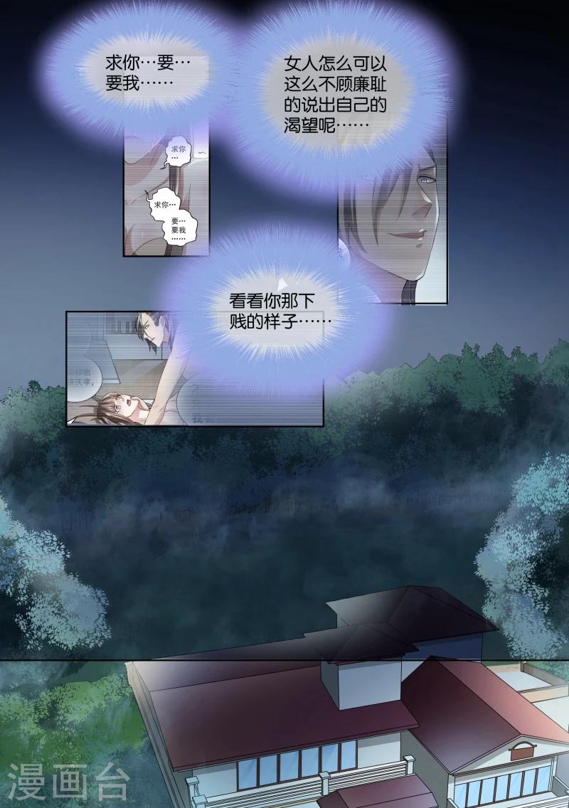 第24话-第24话