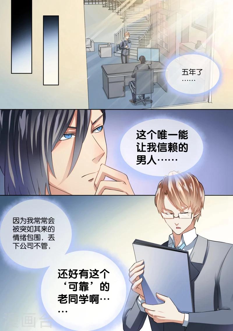 第24话-第24话
