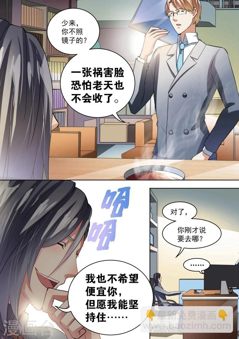 第24话-第24话