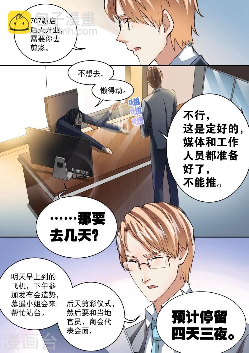 第24话-第24话