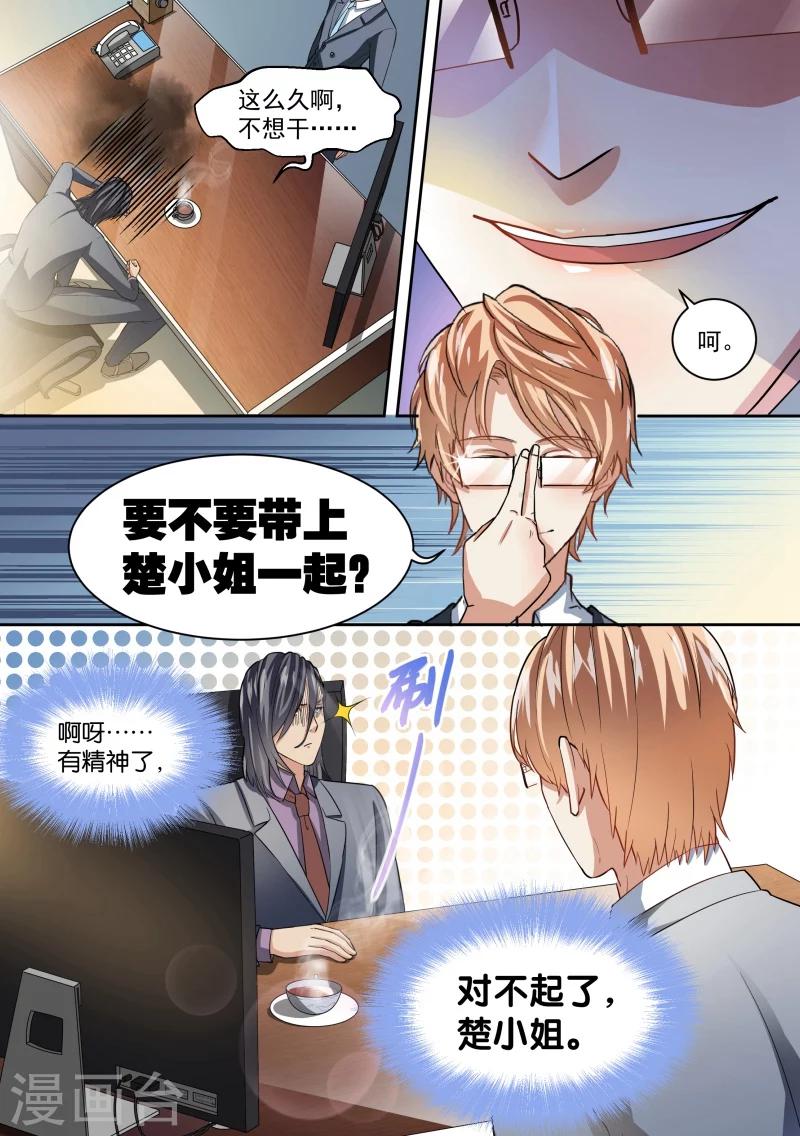第24话-第24话