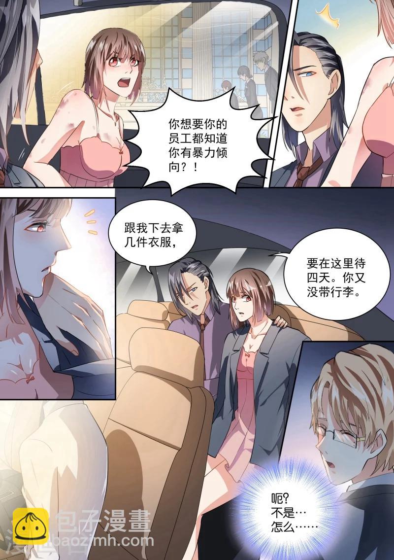 第26话-第26话