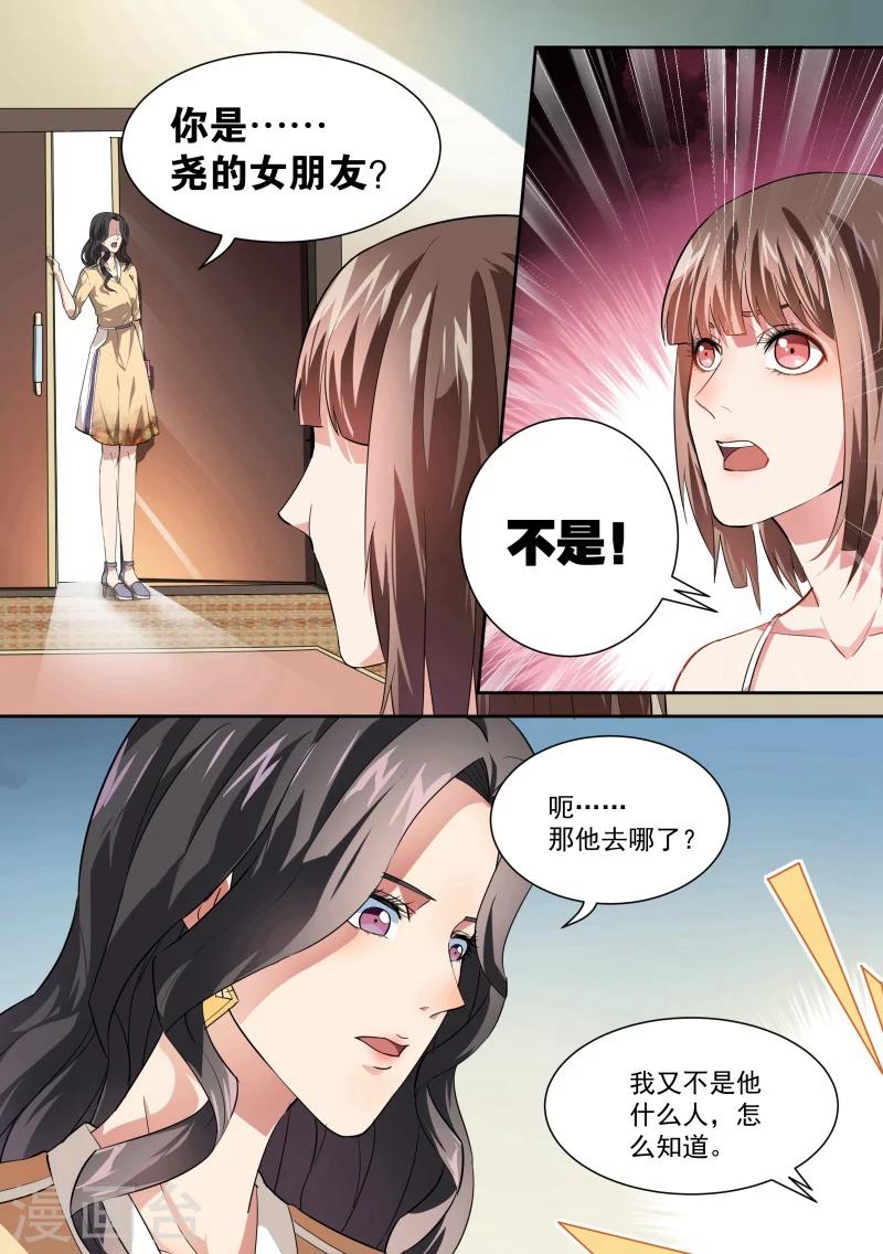 第28话-第28话