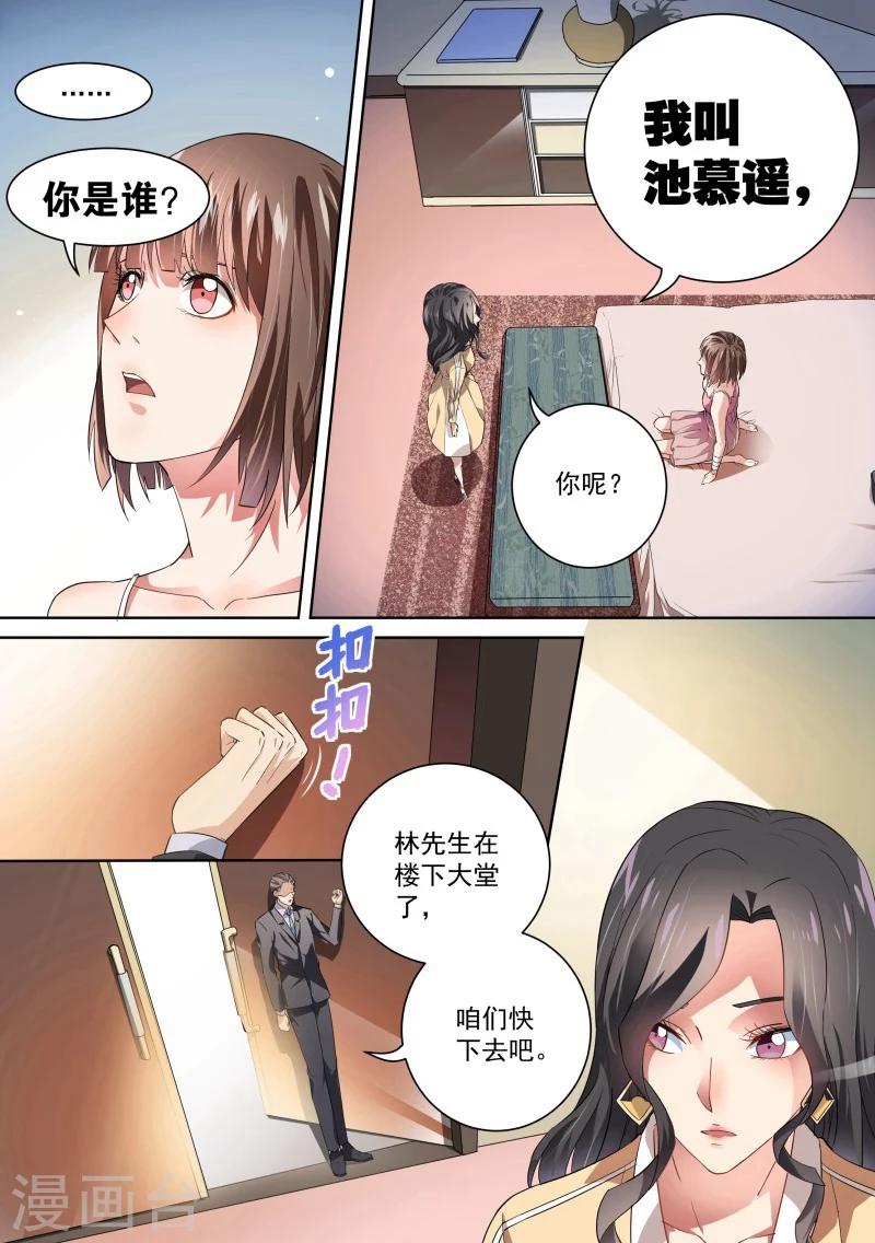 第28话-第28话