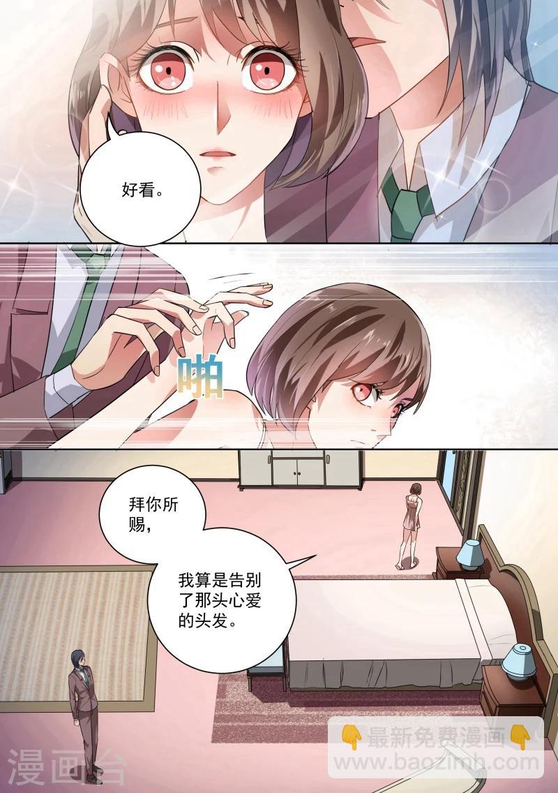 第30话-第30话