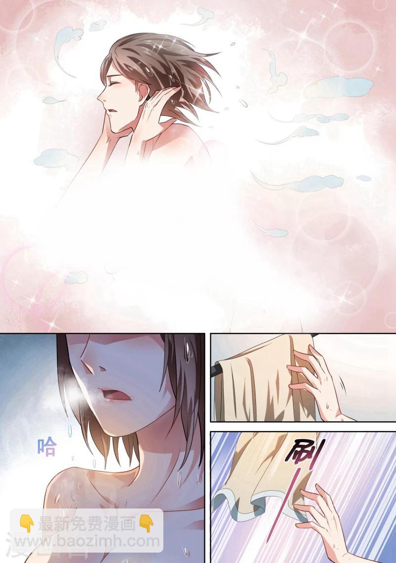 第30话-第30话
