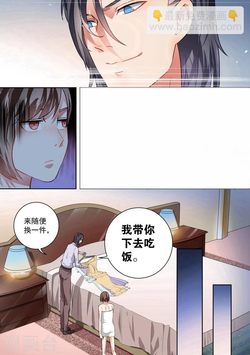 第30话-第30话