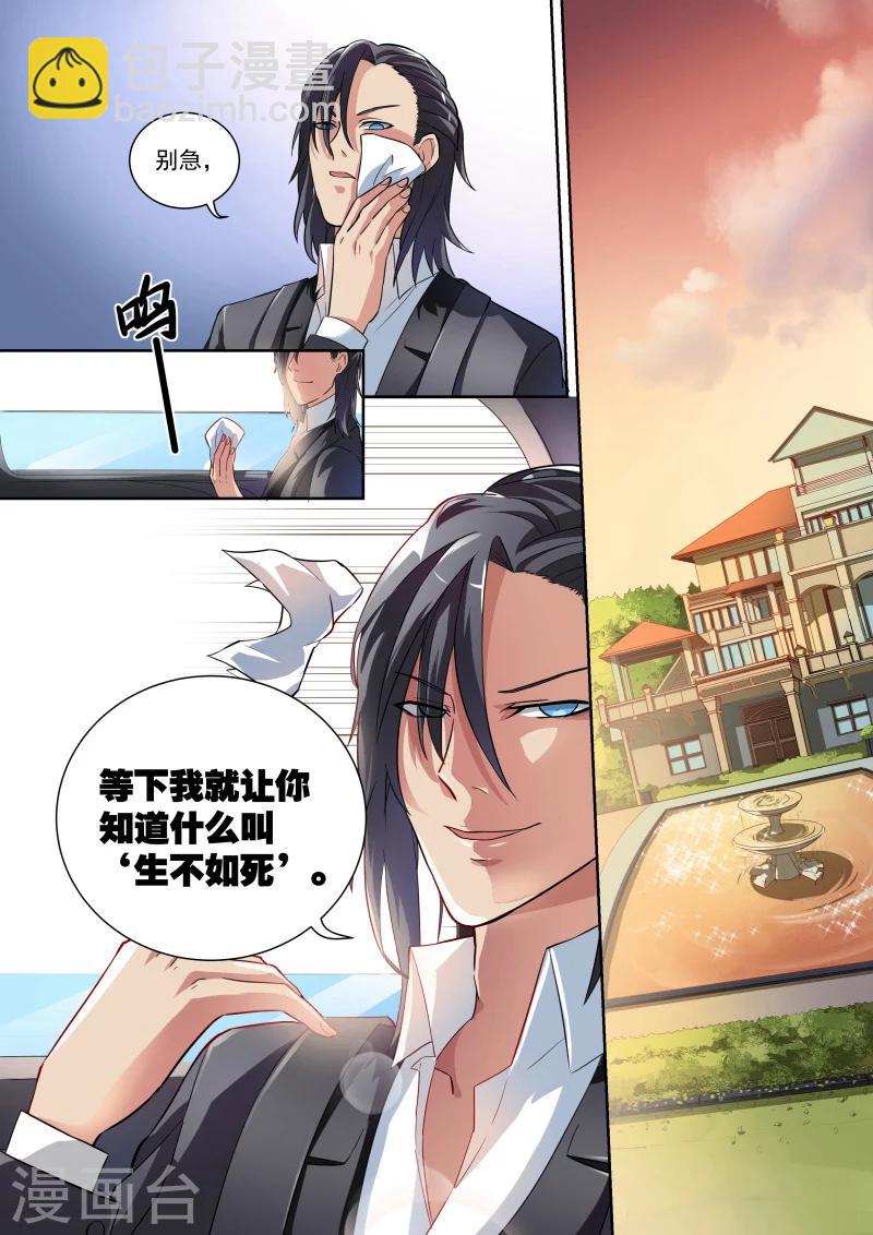 第4话-第4话