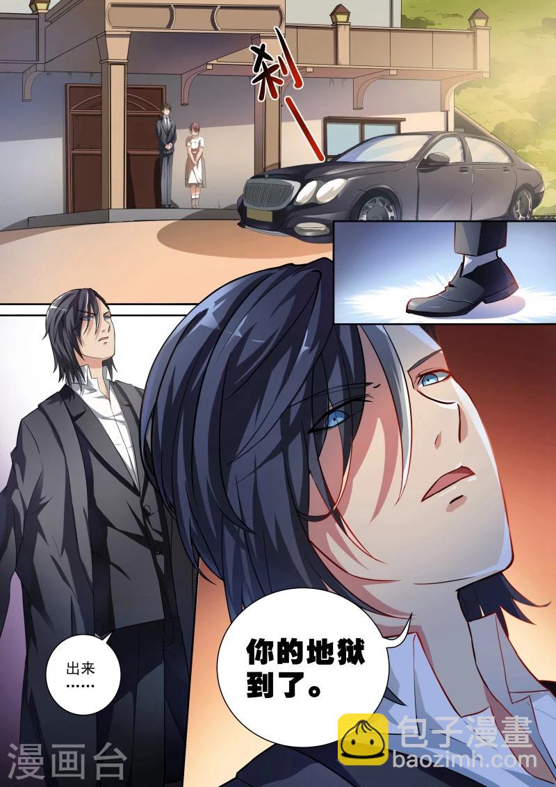 第4话-第4话