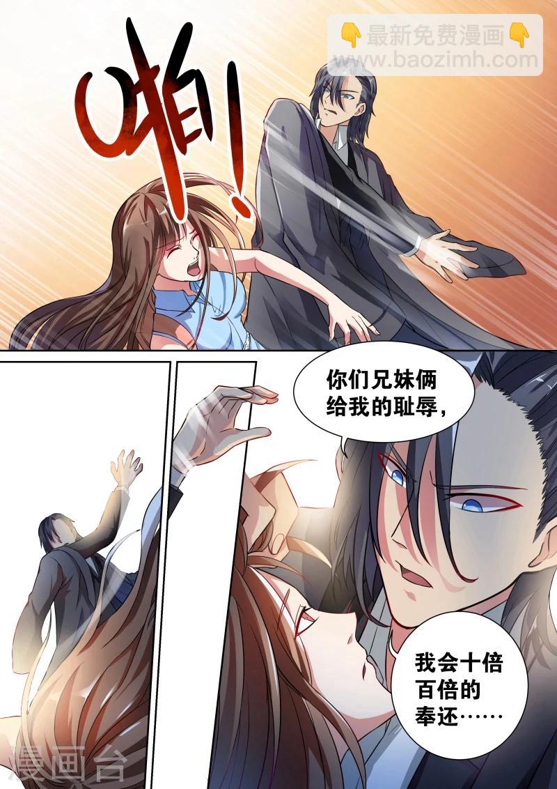 第4话-第4话