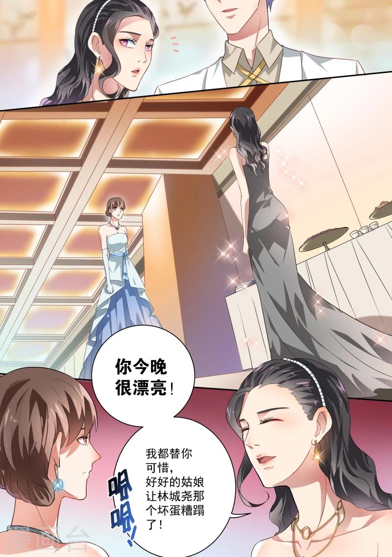 第33话-第34话