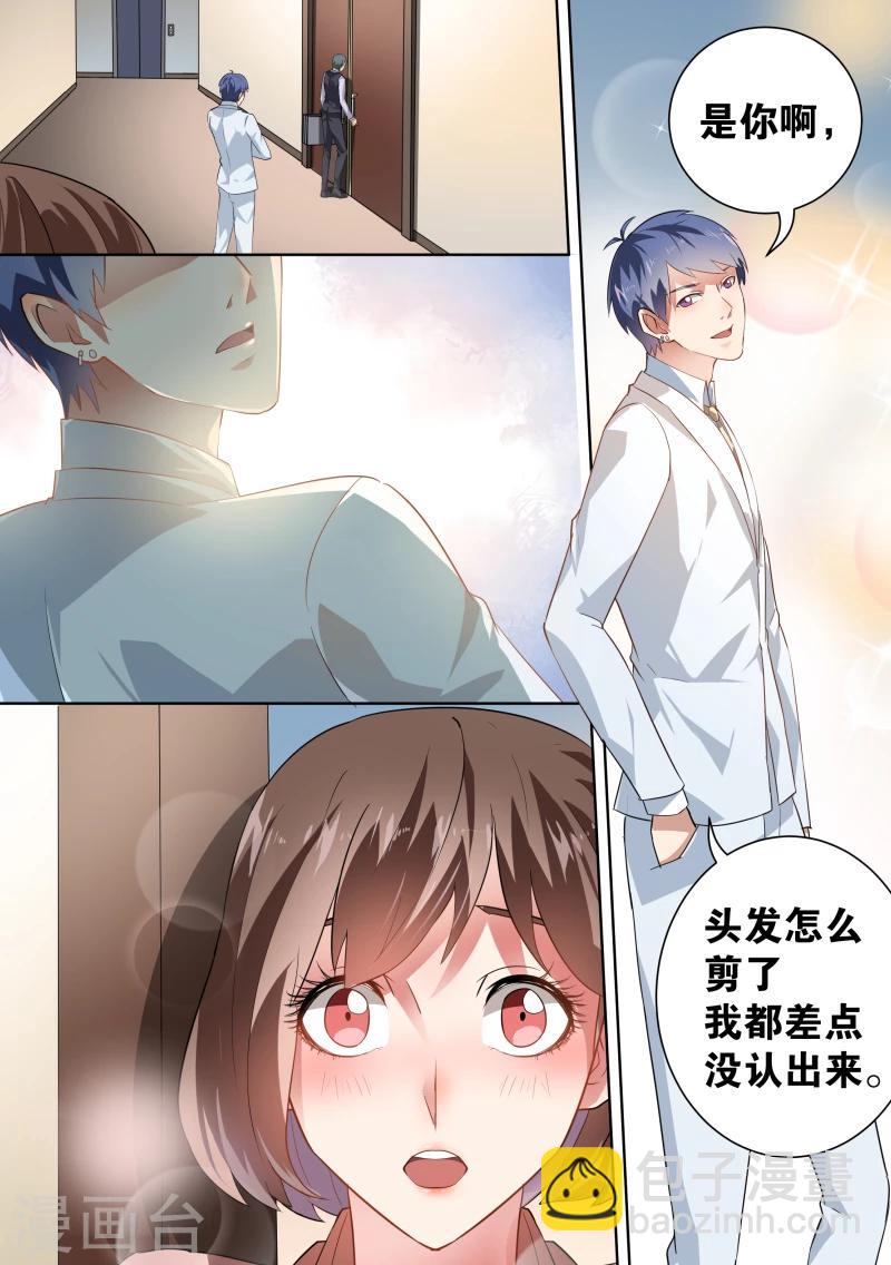 第33话-第34话