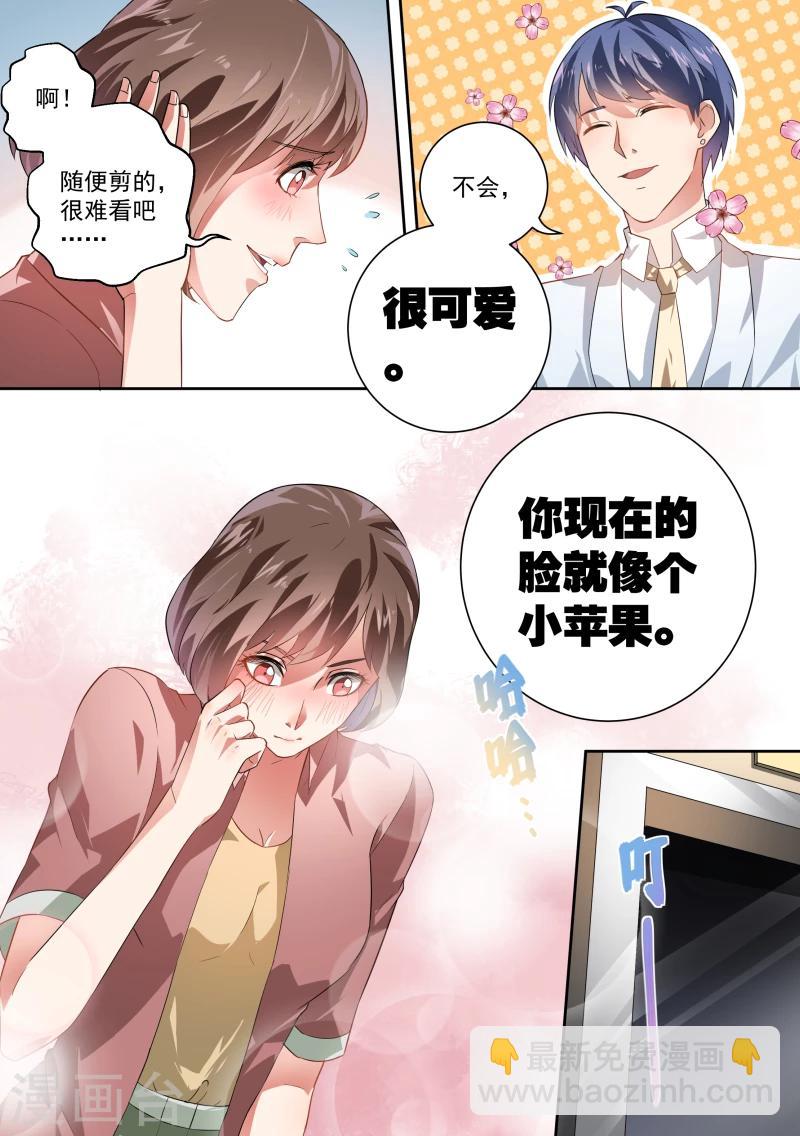 第33话-第34话