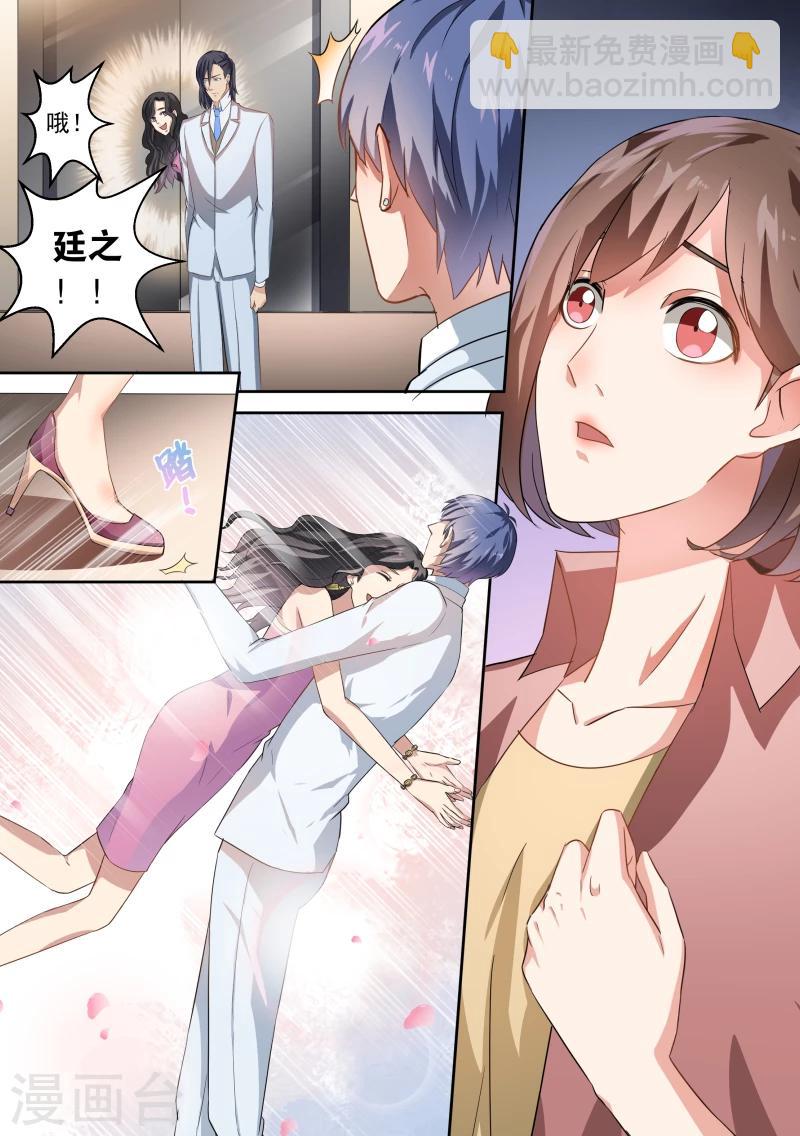 第33话-第34话