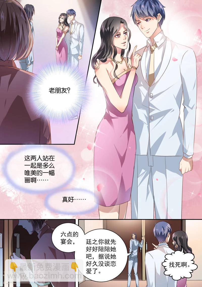第33话-第34话