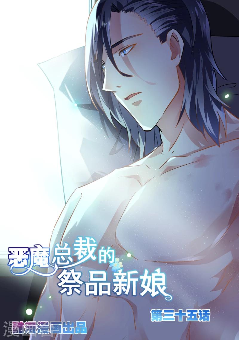 第35话-第36话