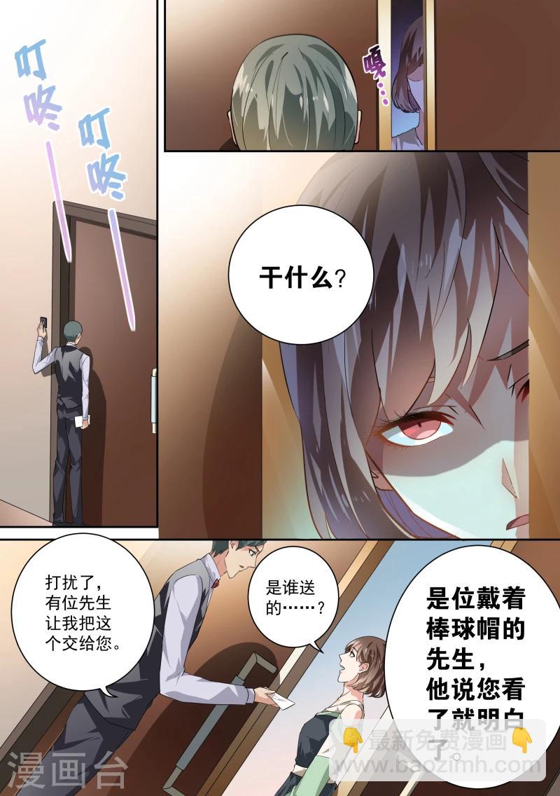 第35话-第36话