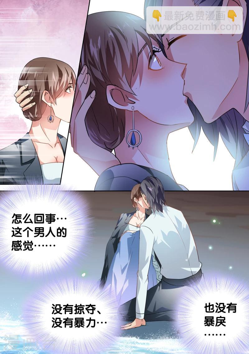 第35话-第36话