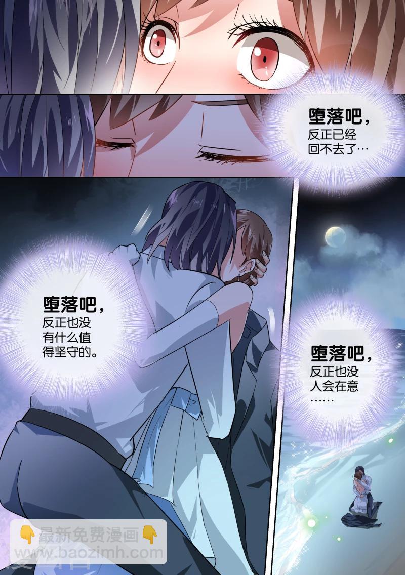第35话-第36话