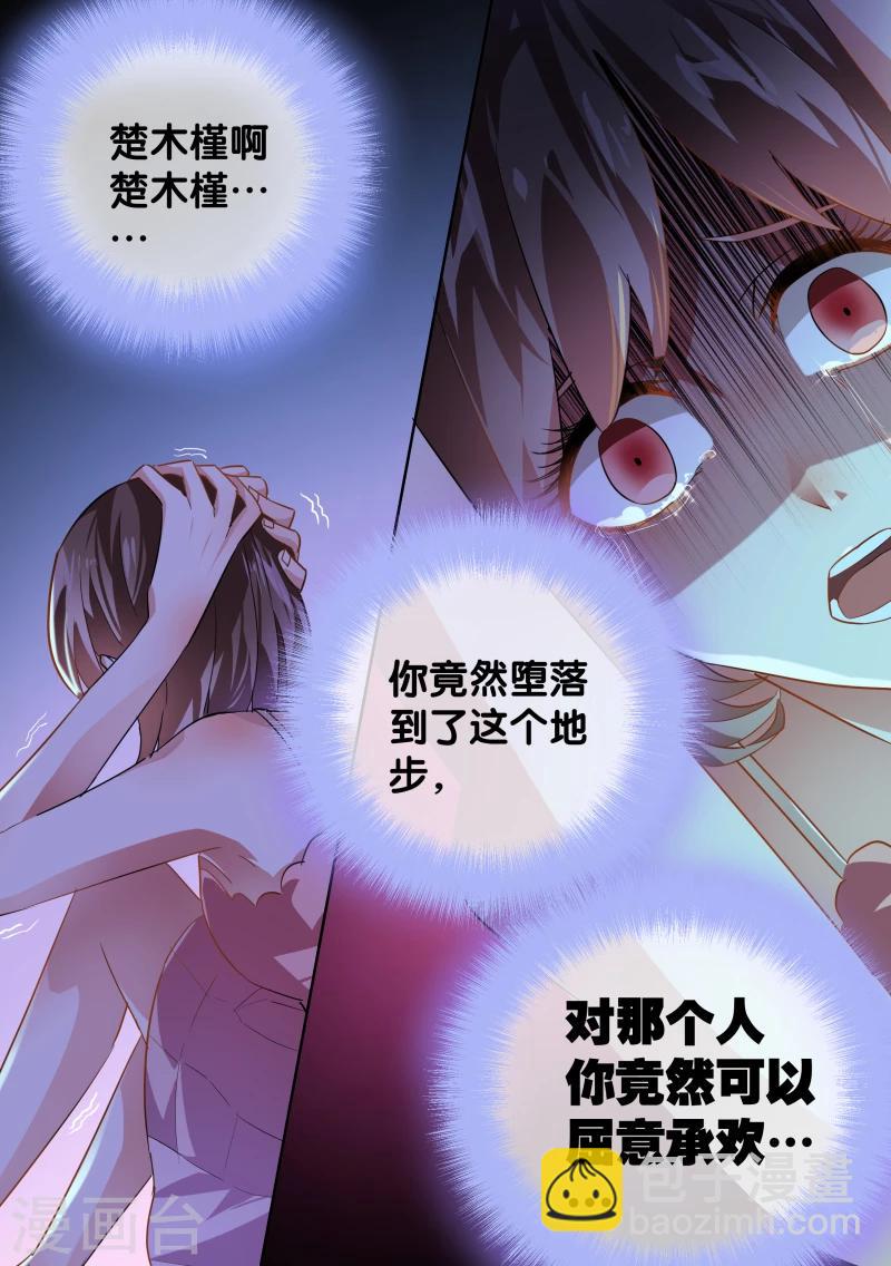 第35话-第36话