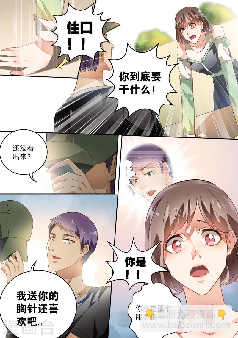 第36话-第38话