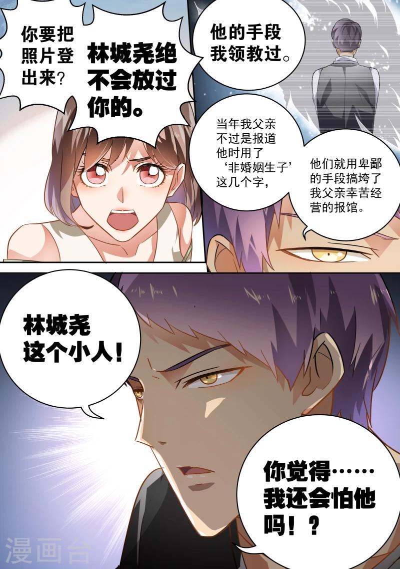 第36话-第38话