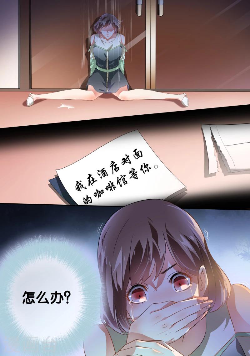 第36话-第38话