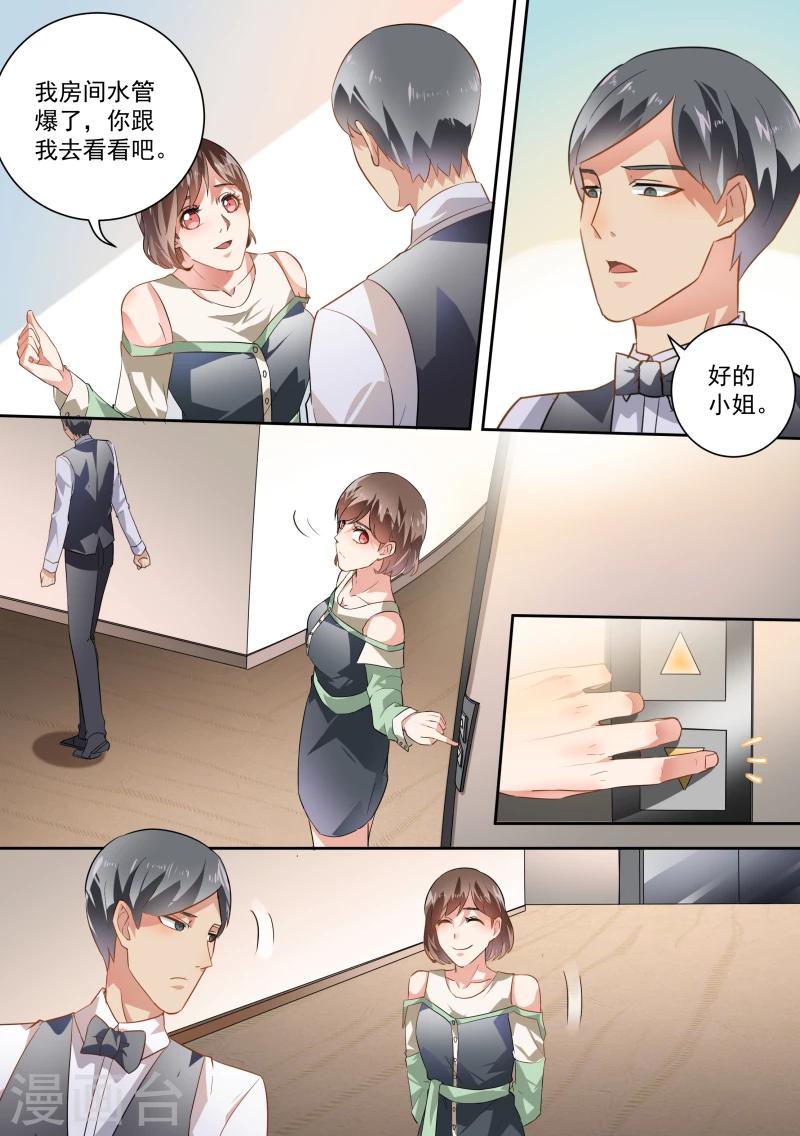 第36话-第38话