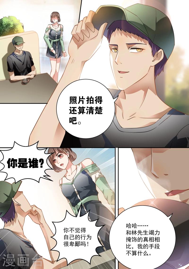第36话-第38话