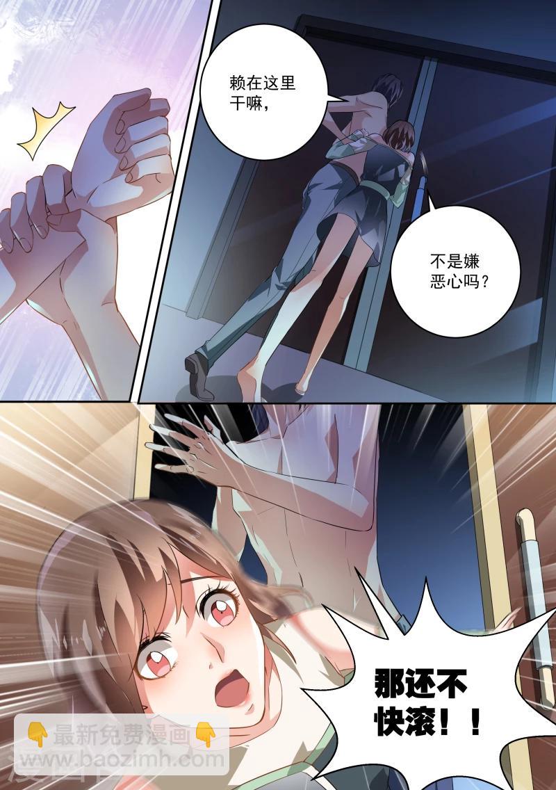第38话-第40话