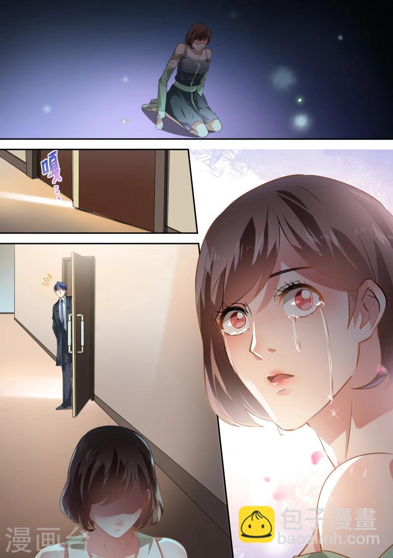 第38话-第40话