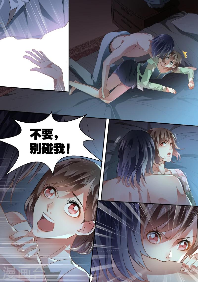 第38话-第40话