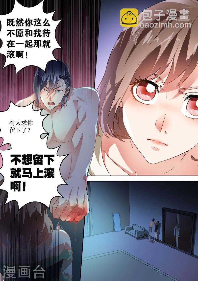 第38话-第40话