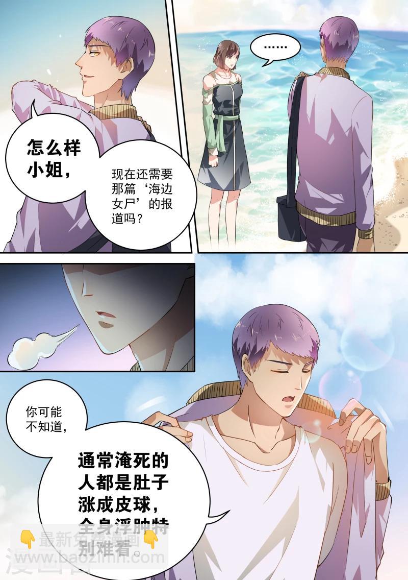 第40话-第42话