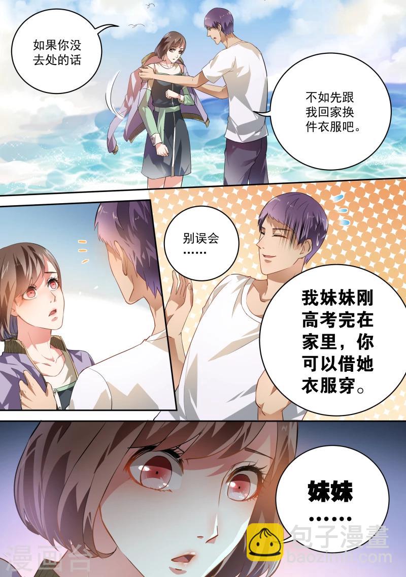 第40话-第42话