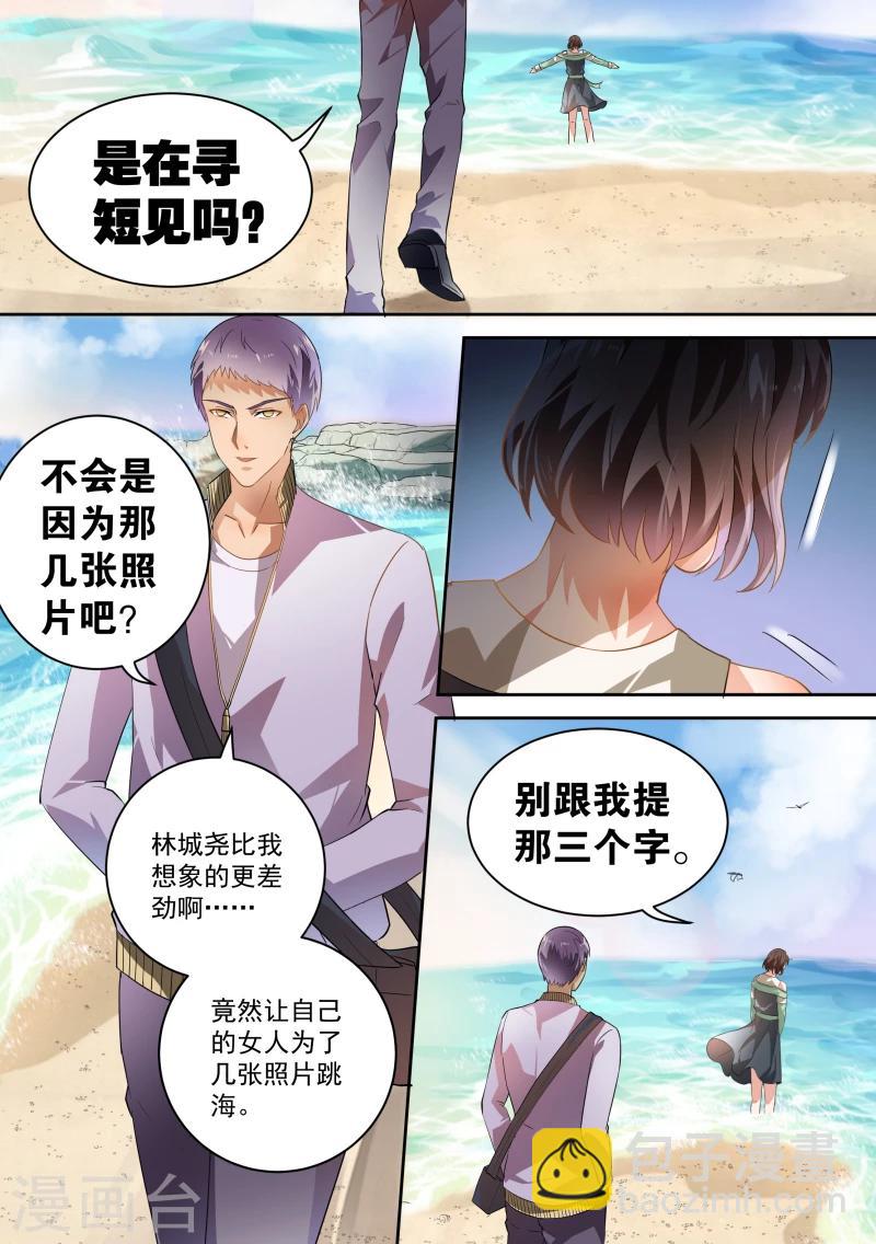 第40话-第42话