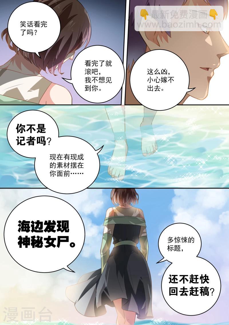 第40话-第42话
