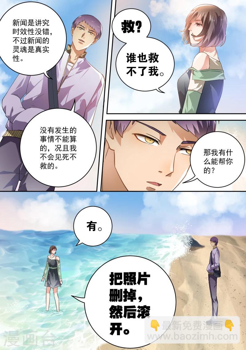 第40话-第42话