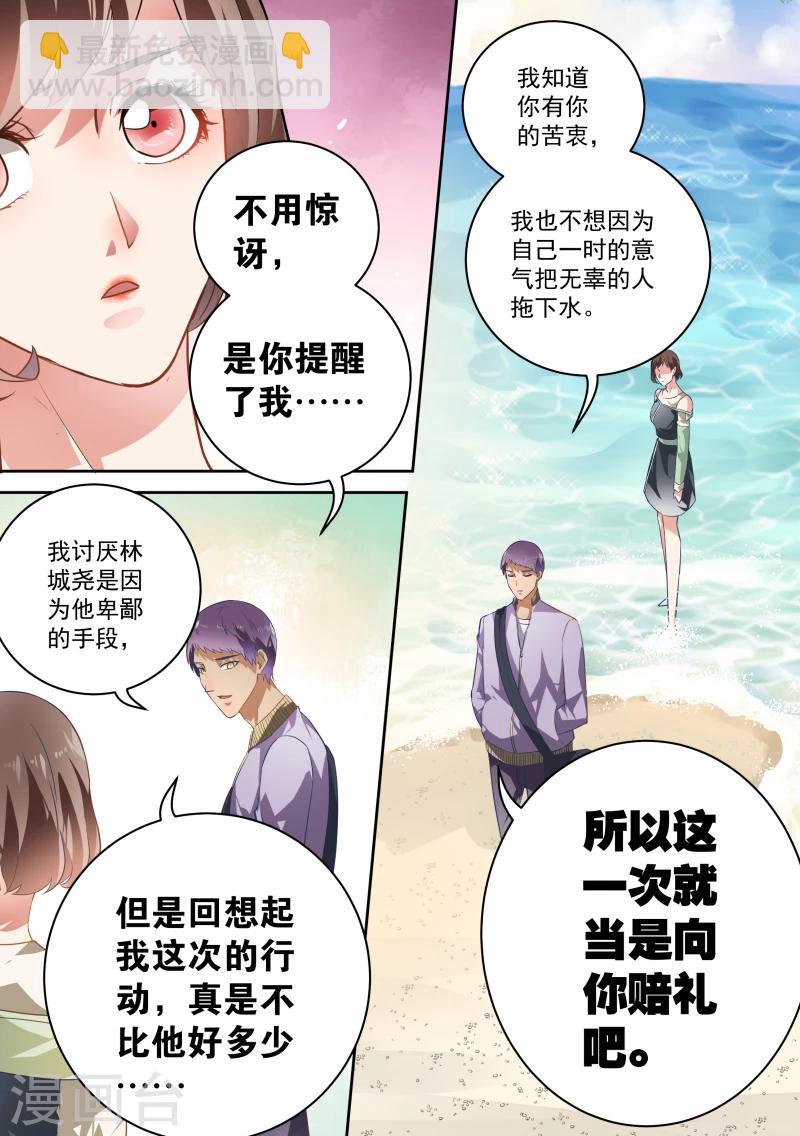 第40话-第42话