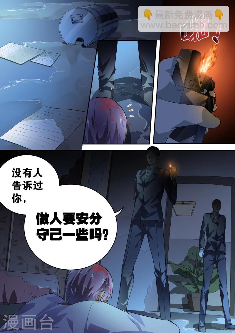 第42话-第44话