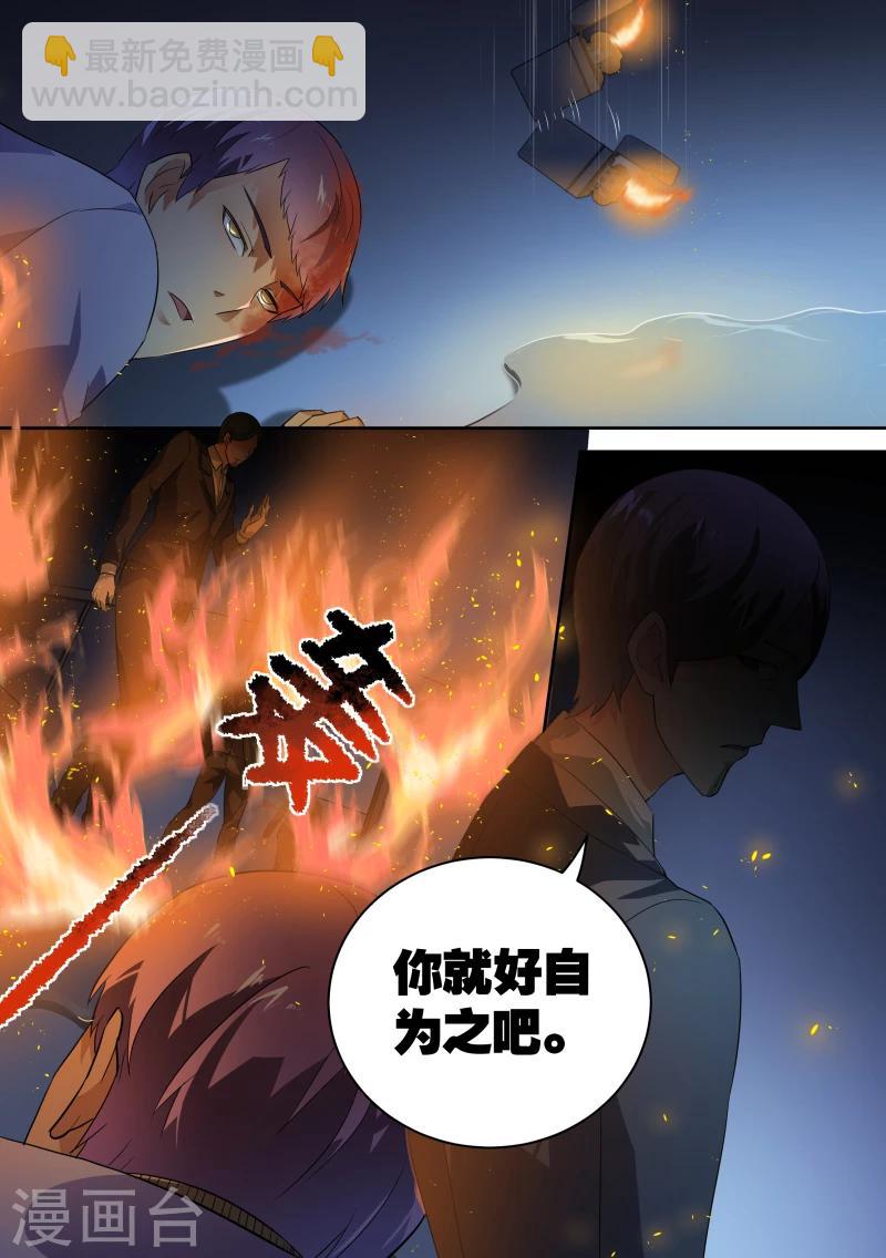 第42话-第44话