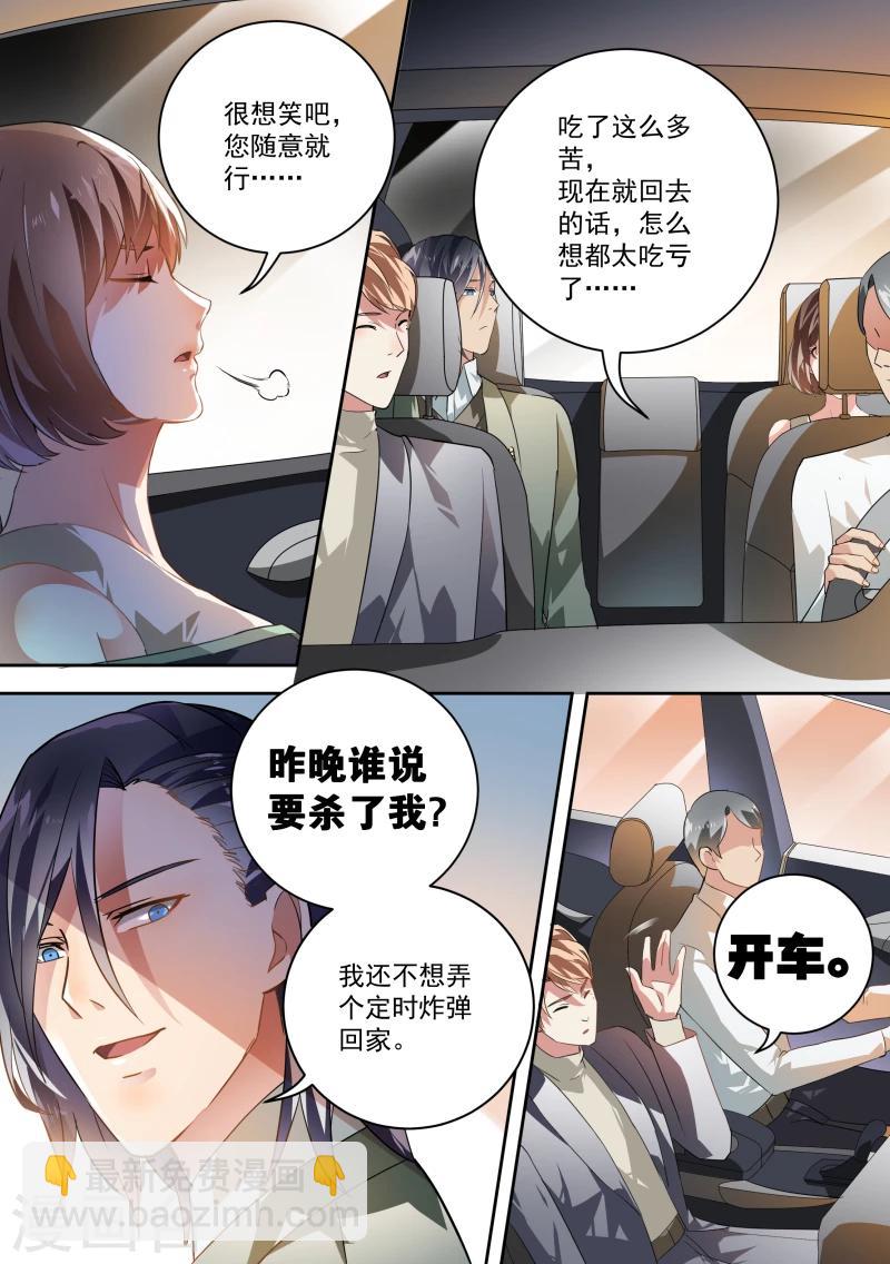 第42话-第44话