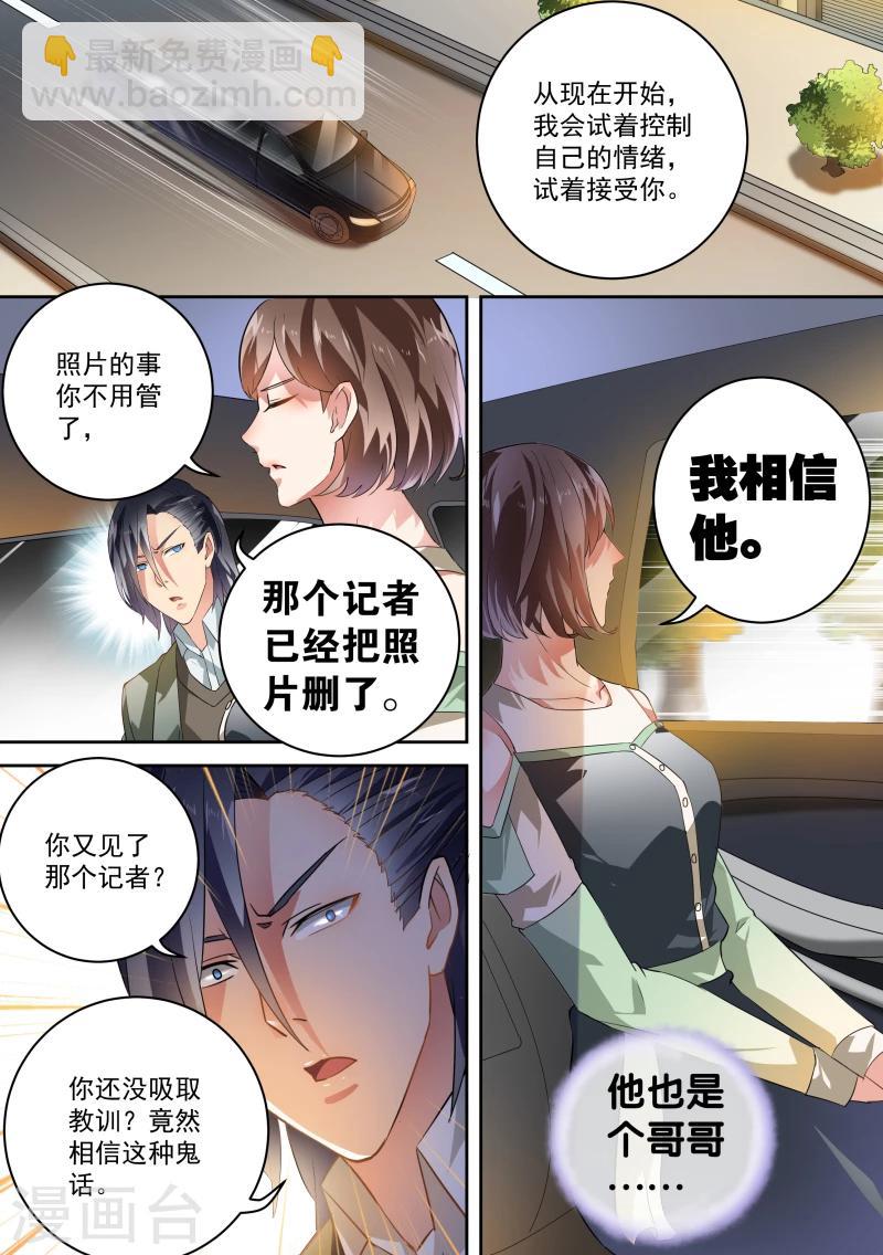 第42话-第44话