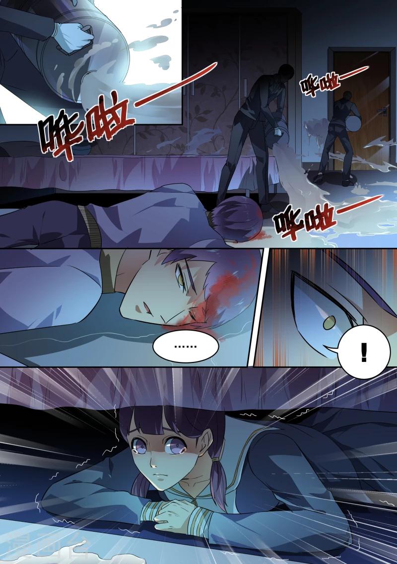 第42话-第44话