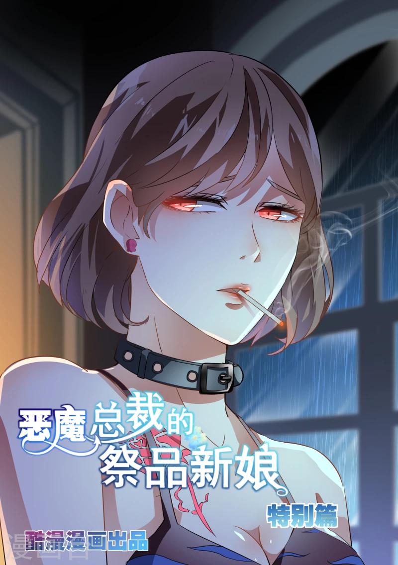 番外2-第46话