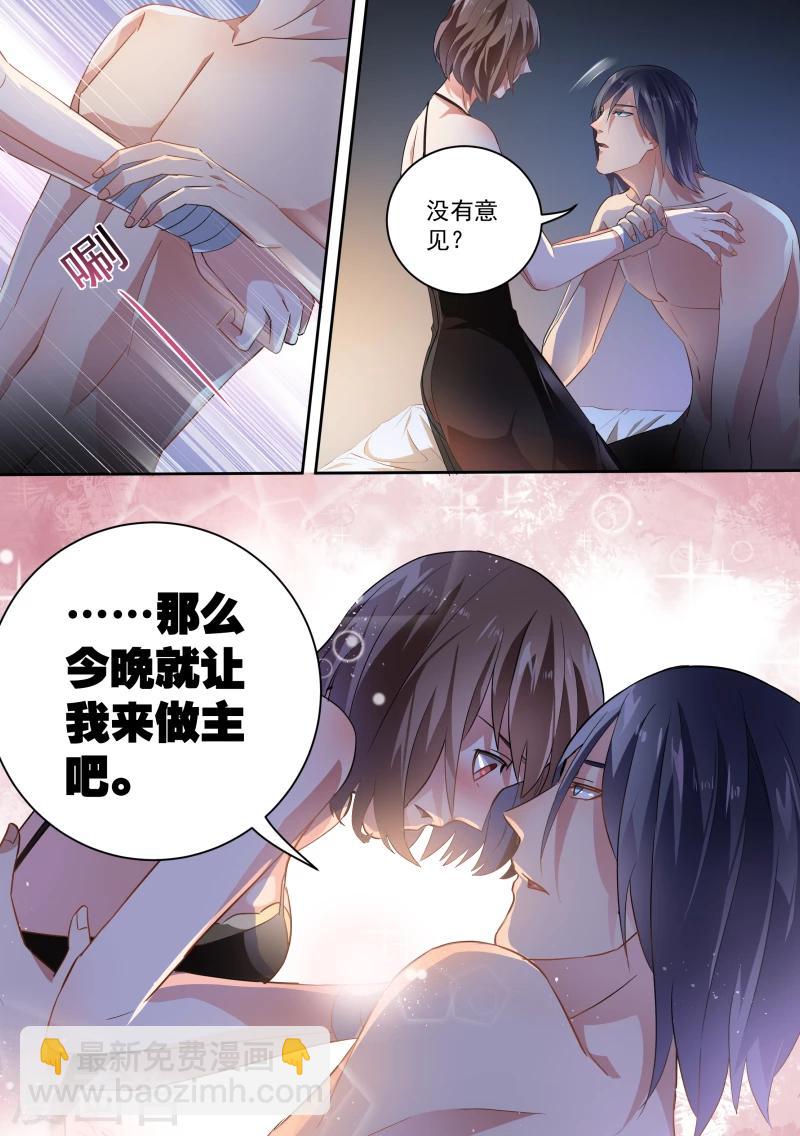 番外2-第46话