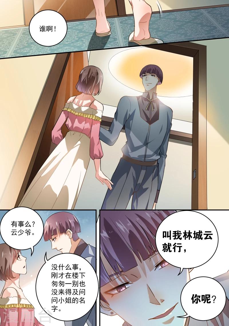 第45话-第48话