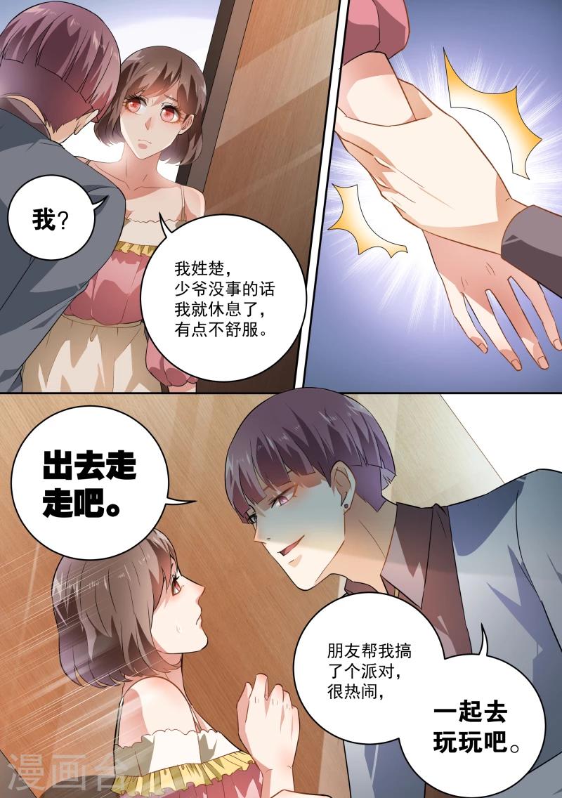第45话-第48话