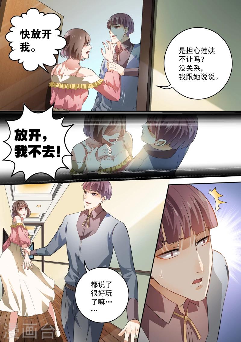 第45话-第48话