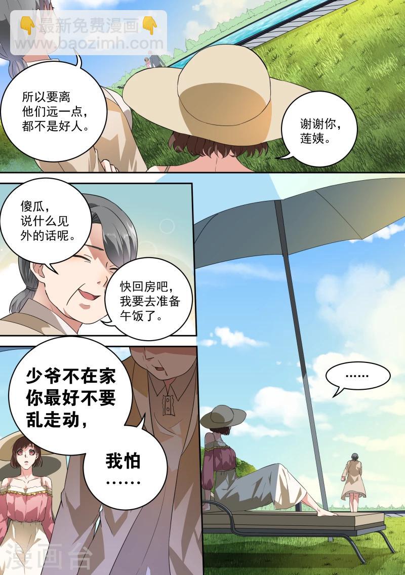 第45话-第48话